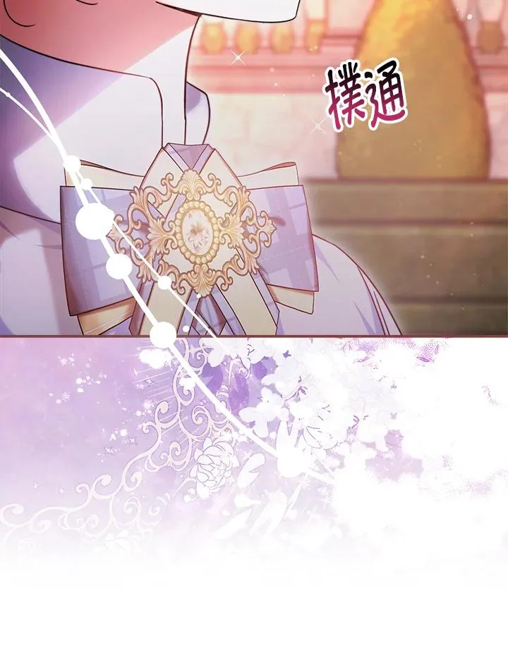 第59话 第75页
