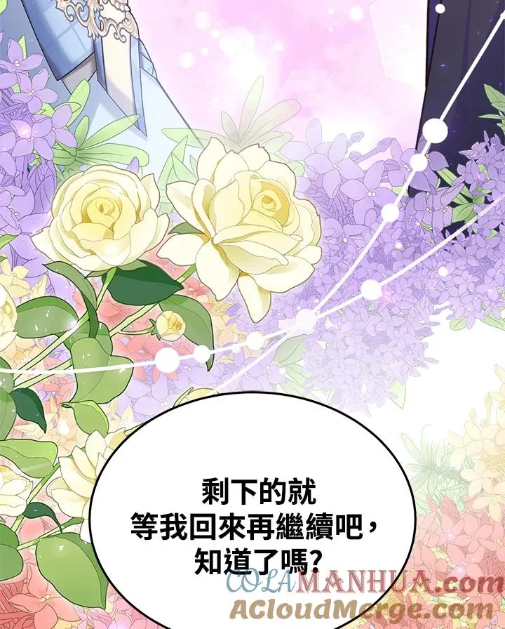 第59话 第81页