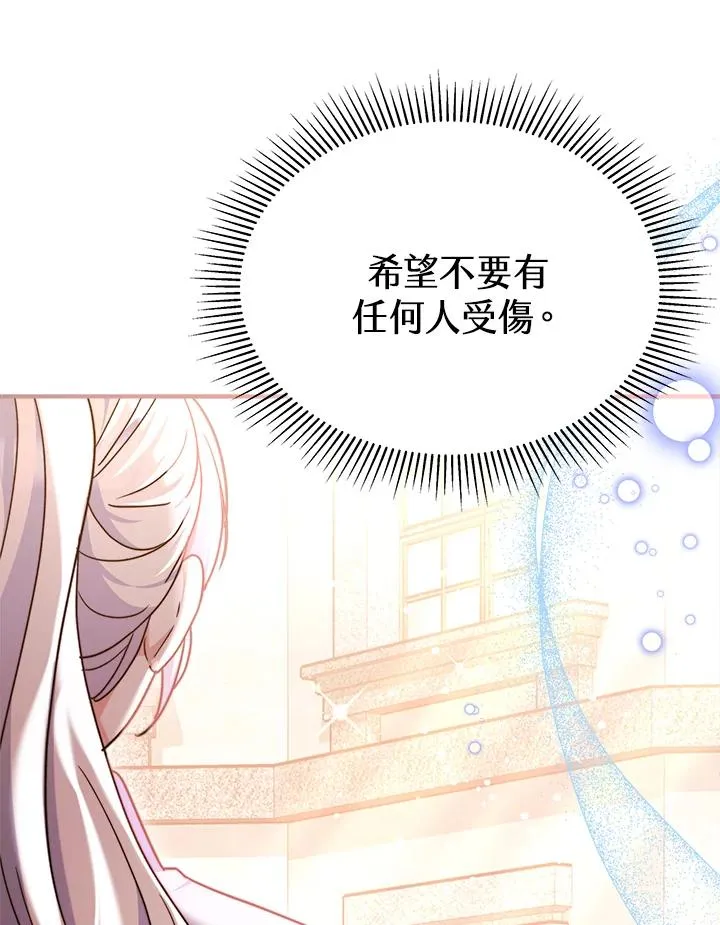 第59话 第84页