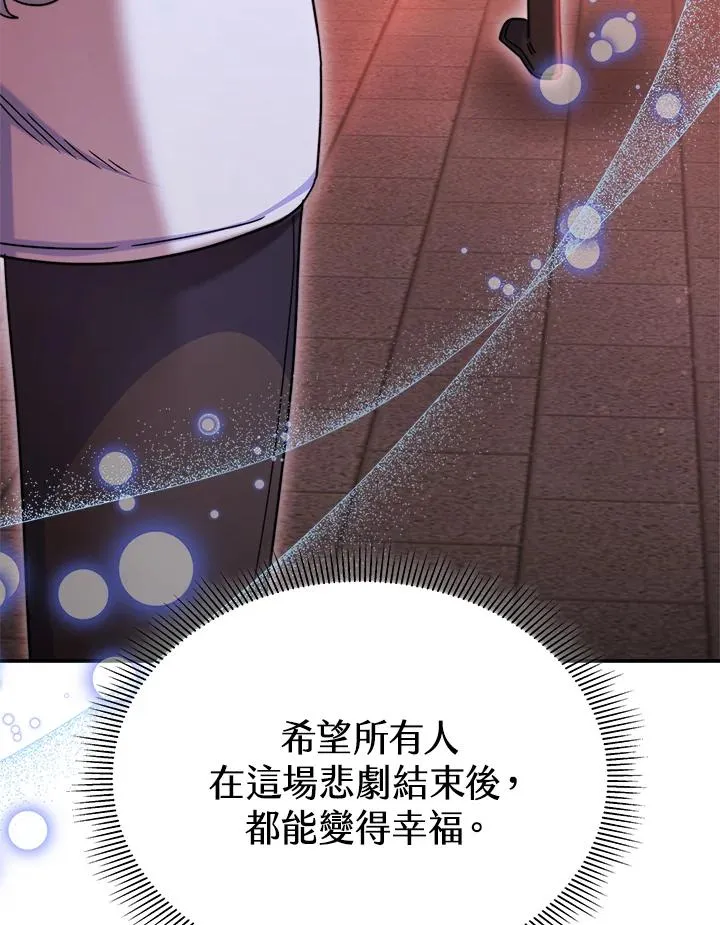 第59话 第86页