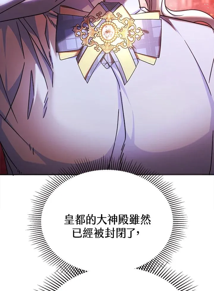 第59话 第92页