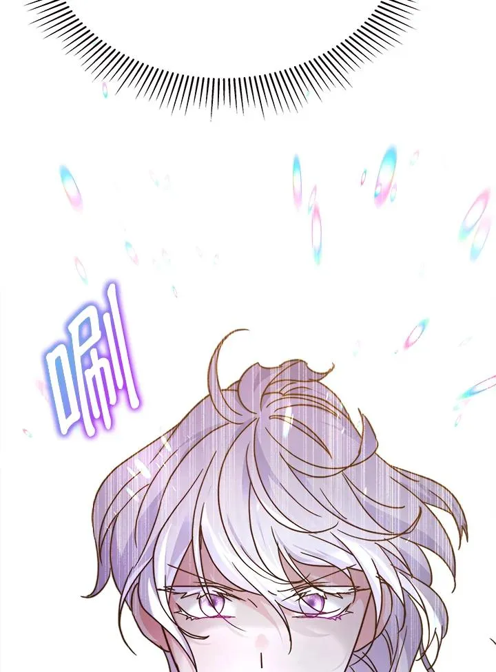 第59话 第95页