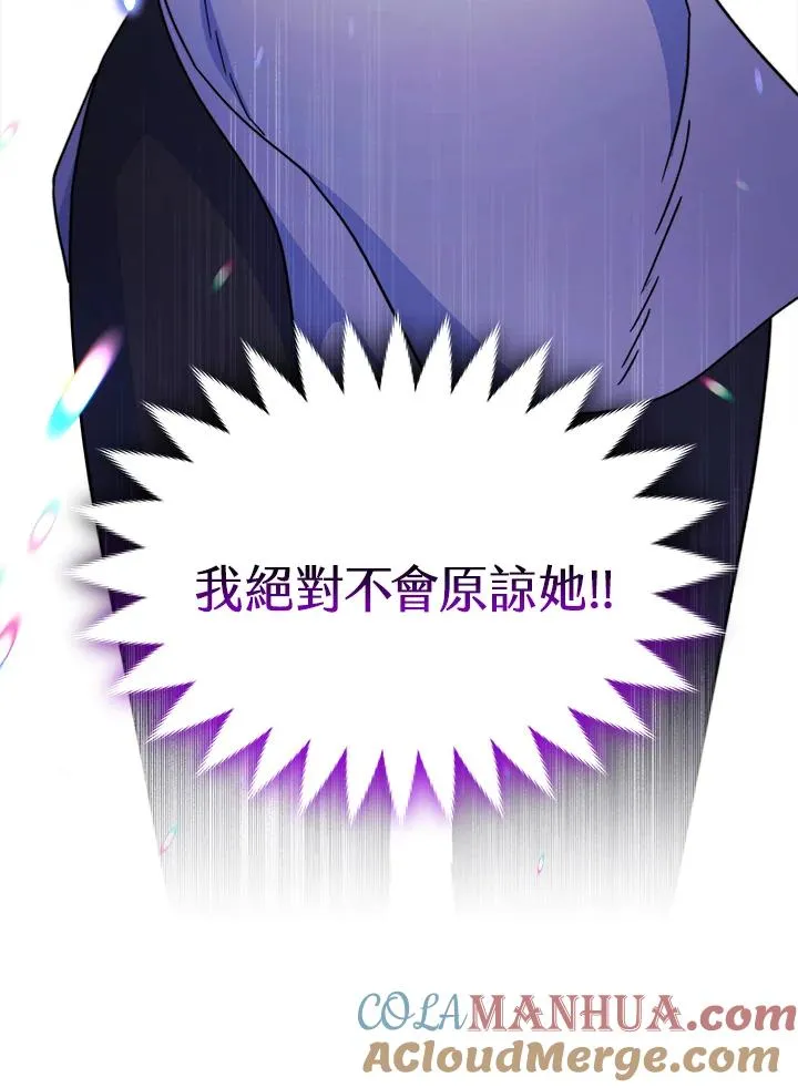 第59话 第97页
