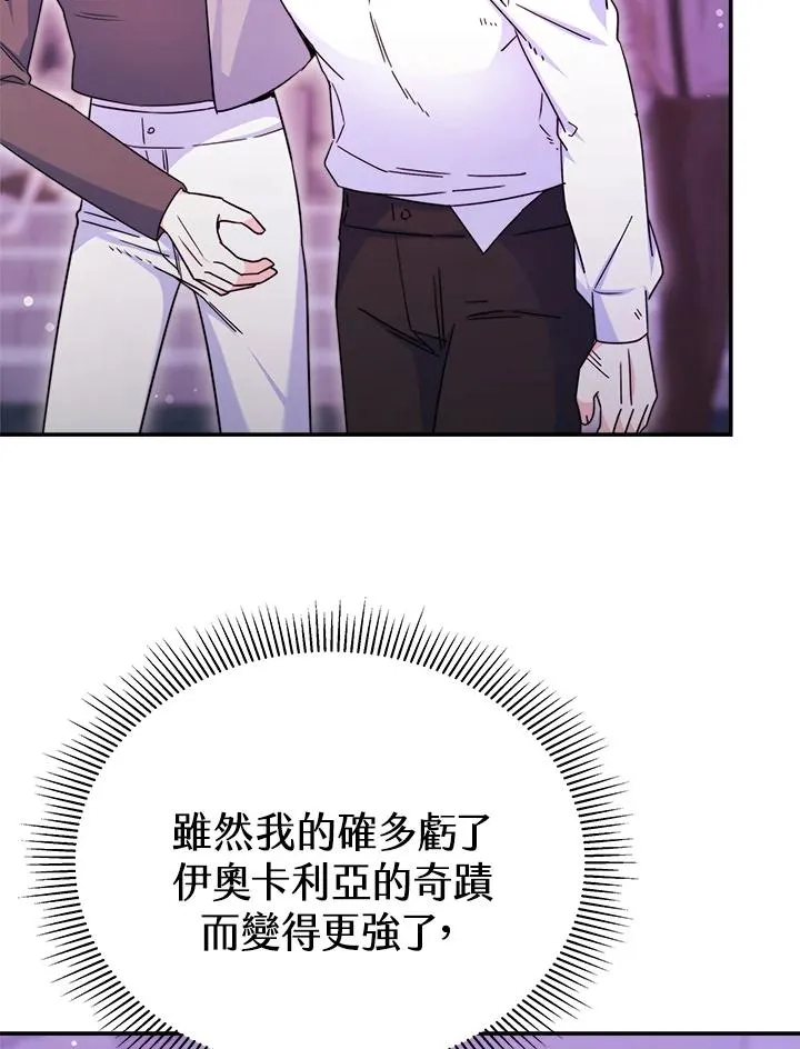 第59话 第100页