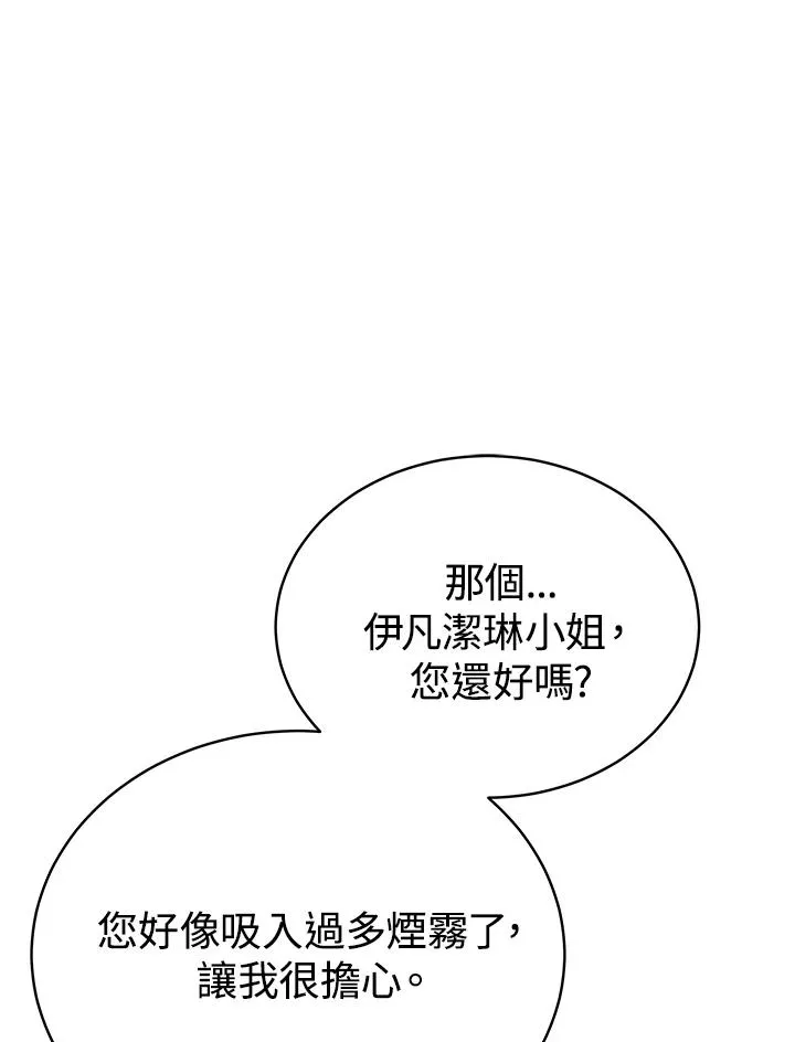 第59话 第103页