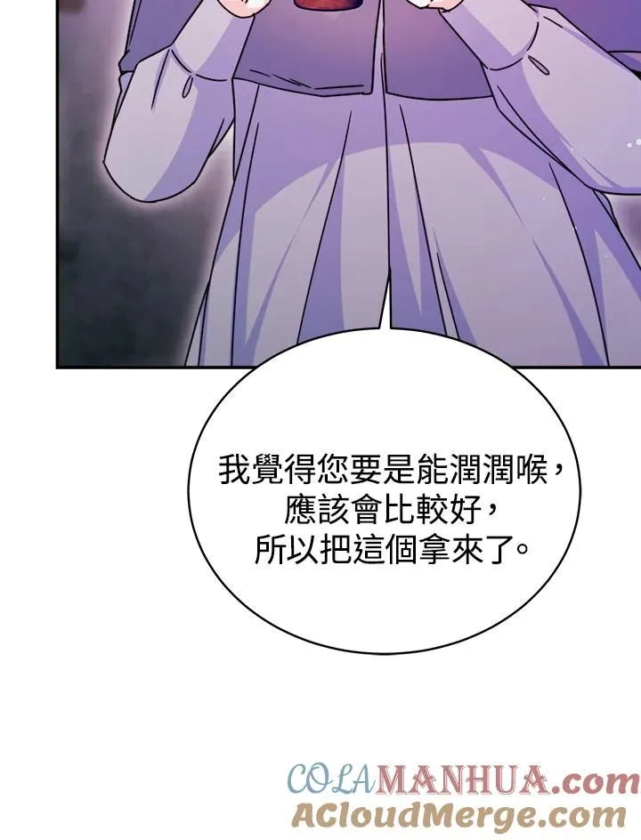 第59话 第105页