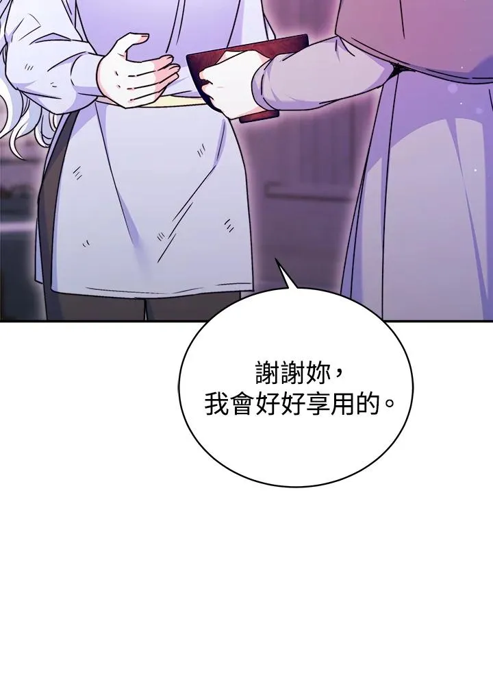 第59话 第107页