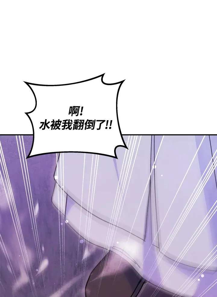 第59话 第110页