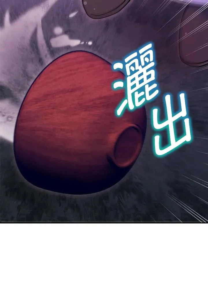 第59话 第111页