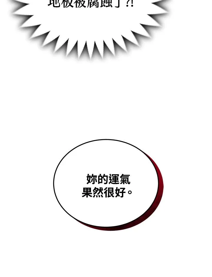 第59话 第115页