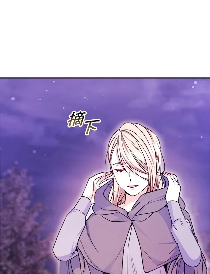 第59话 第116页