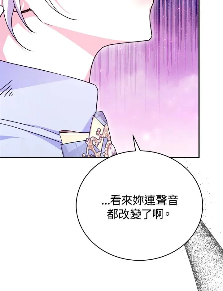 第59话 第119页