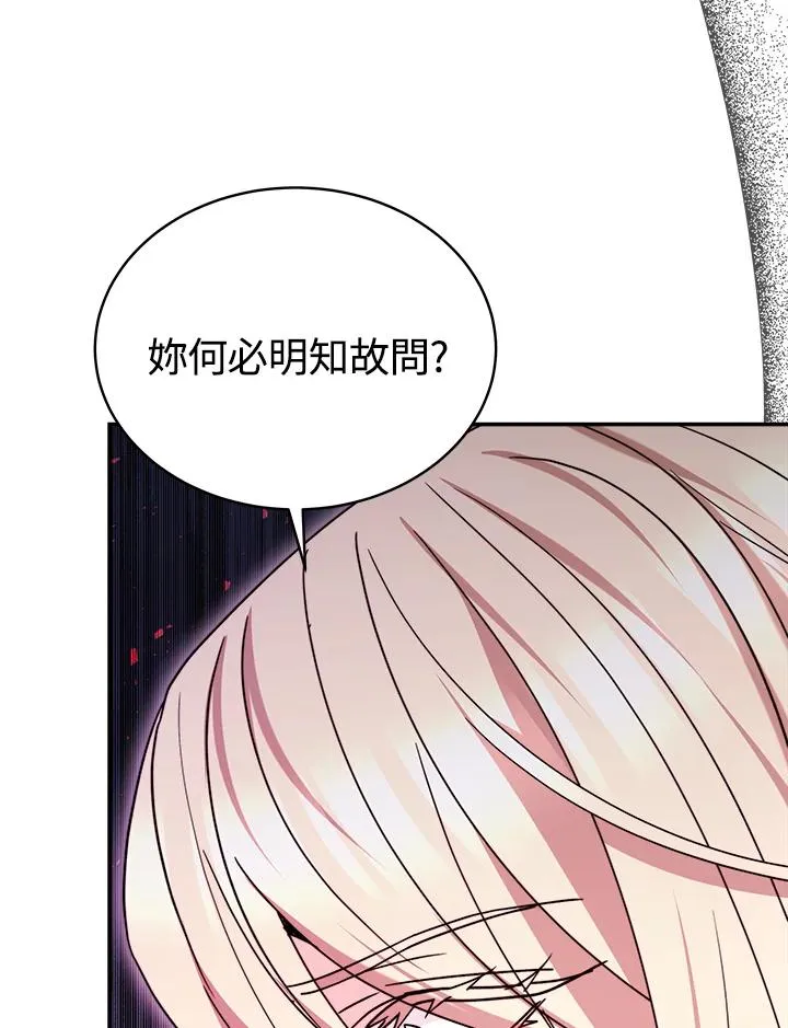第59话 第120页
