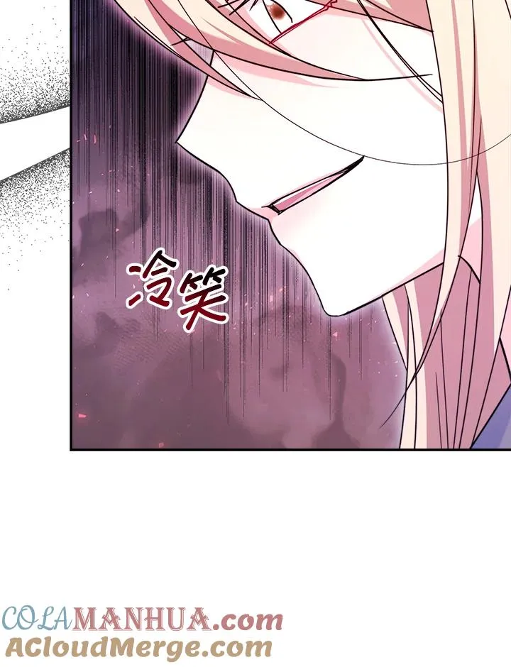 第59话 第121页