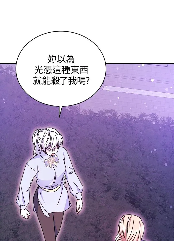 第59话 第122页
