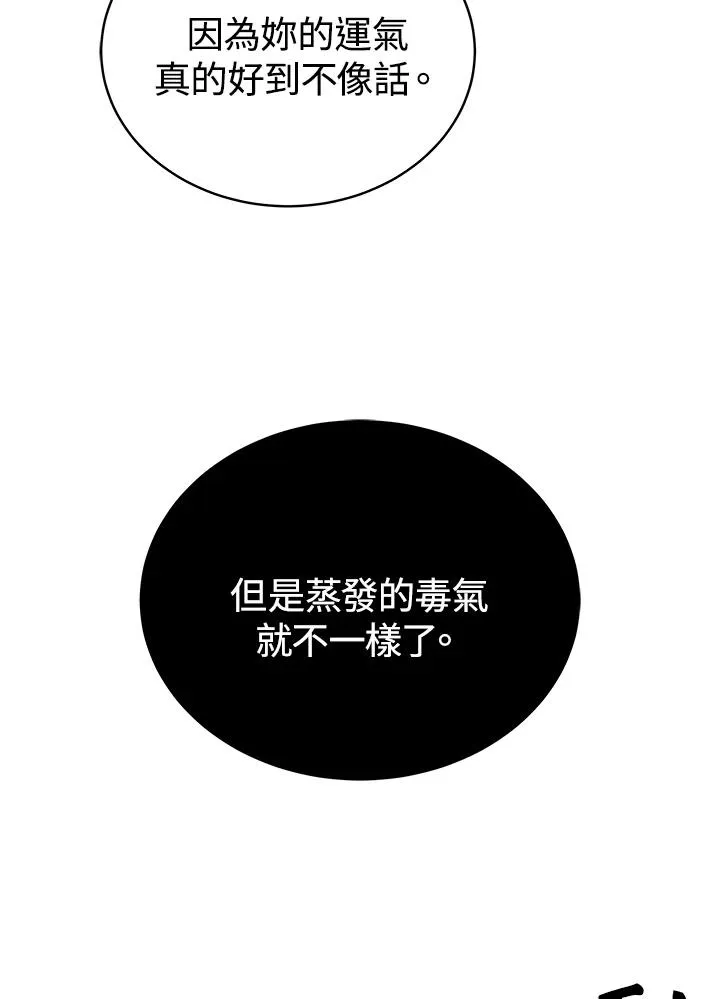 第59话 第124页