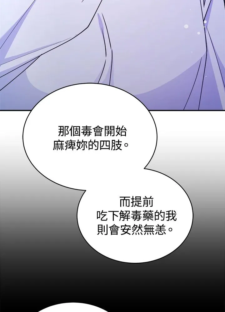 第59话 第126页