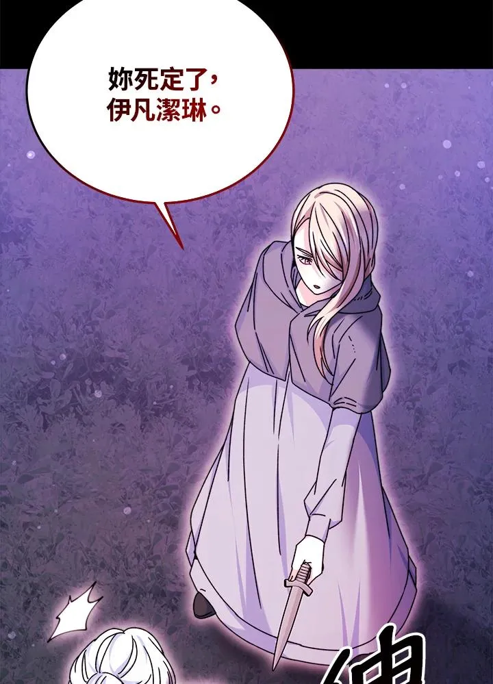 第59话 第127页