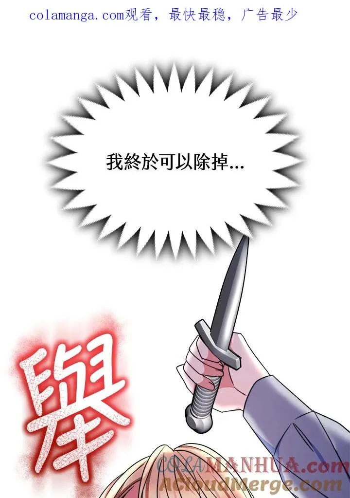 第60话 第1页