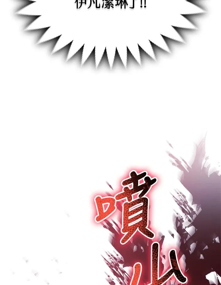 第60话 第4页