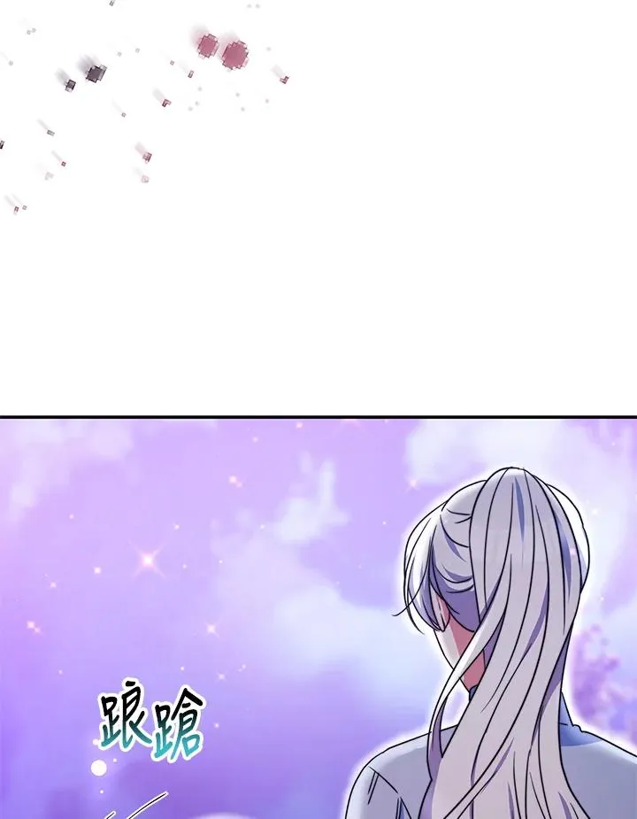 第60话 第6页