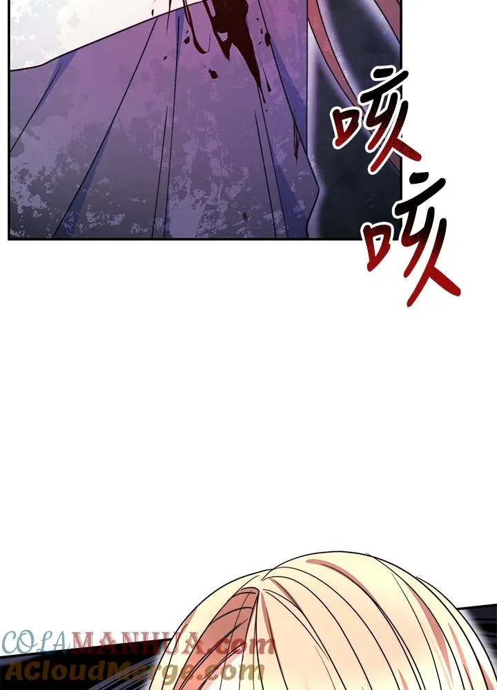 第60话 第9页