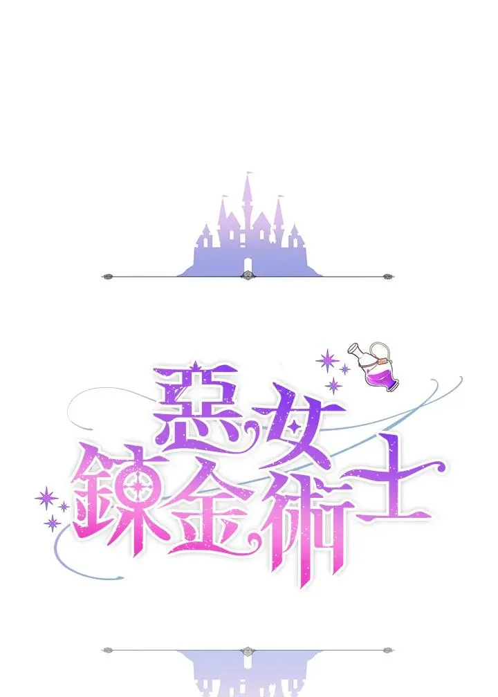 第60话 第15页