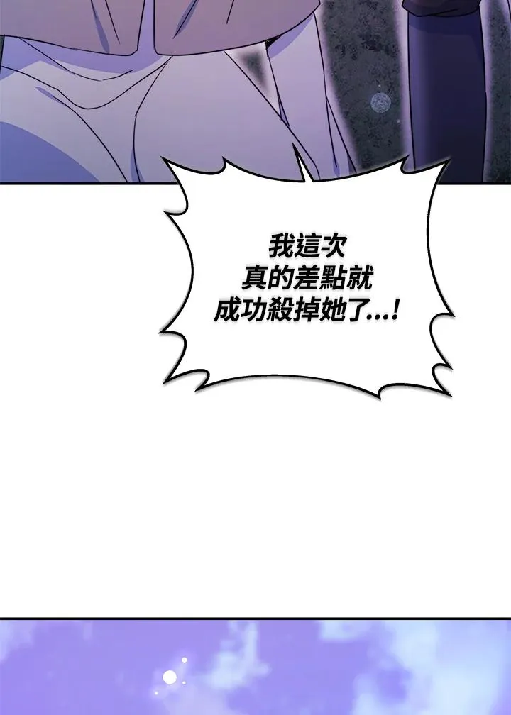 第60话 第18页