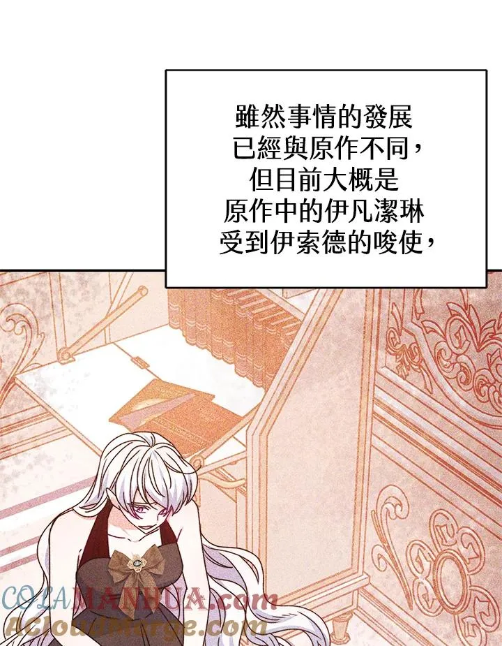 第60话 第25页