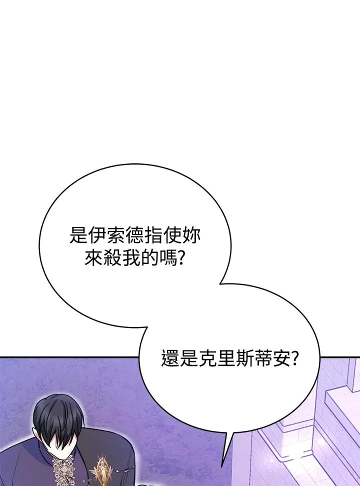第60话 第30页