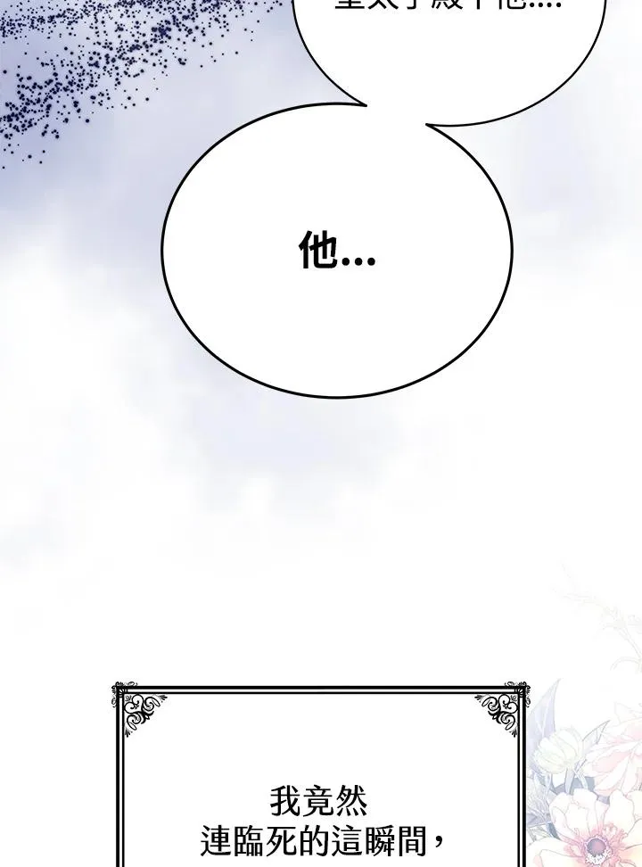 第60话 第35页
