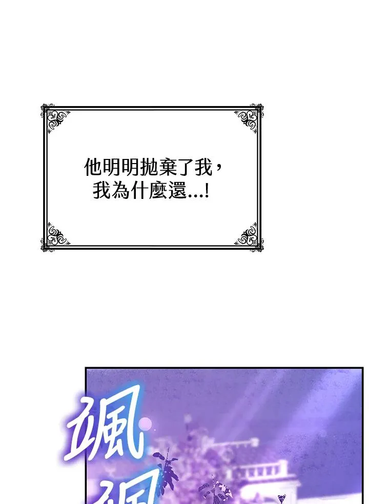 第60话 第38页