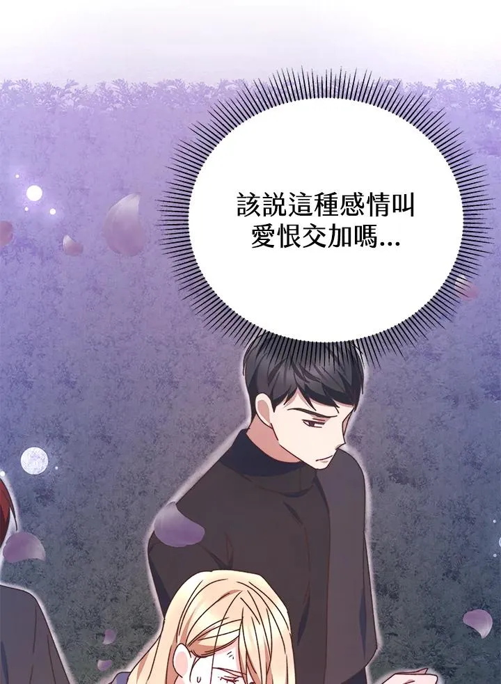 第60话 第40页