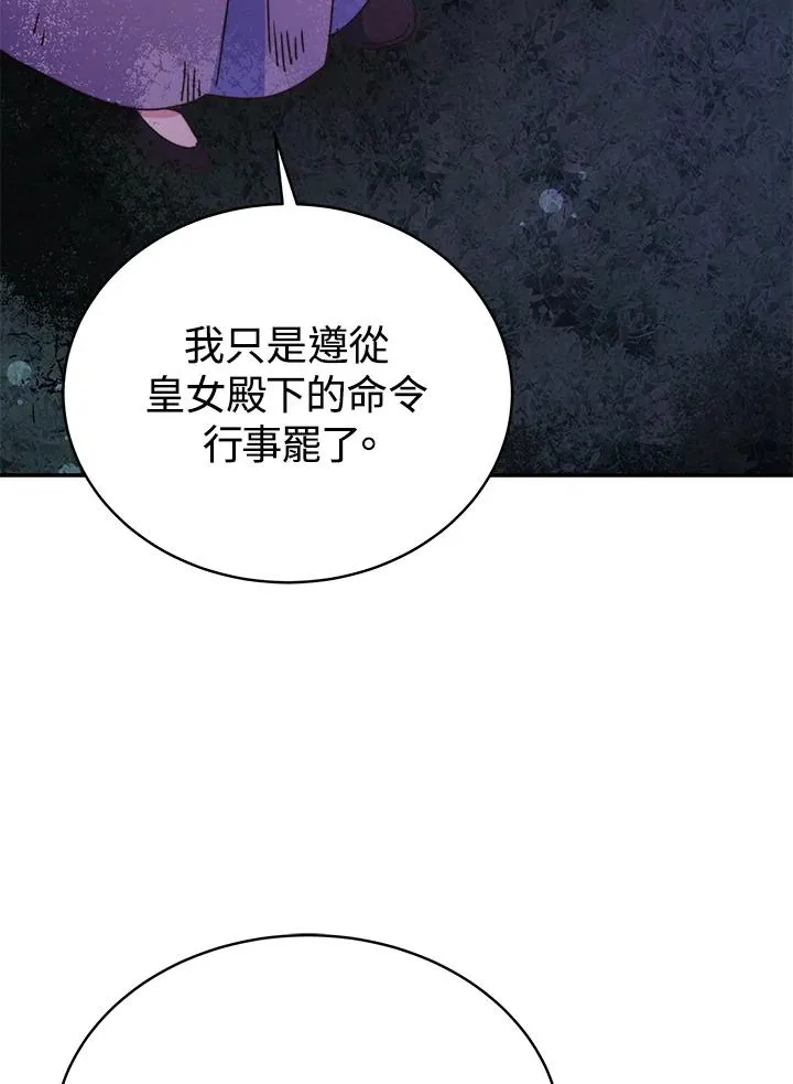 第60话 第42页