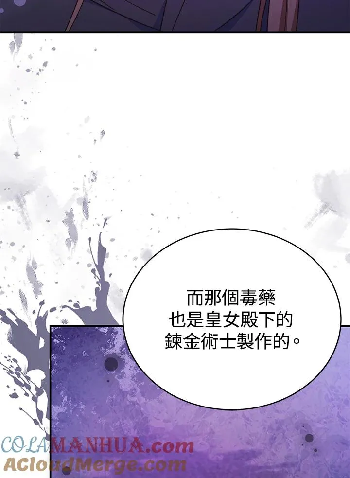 第60话 第45页