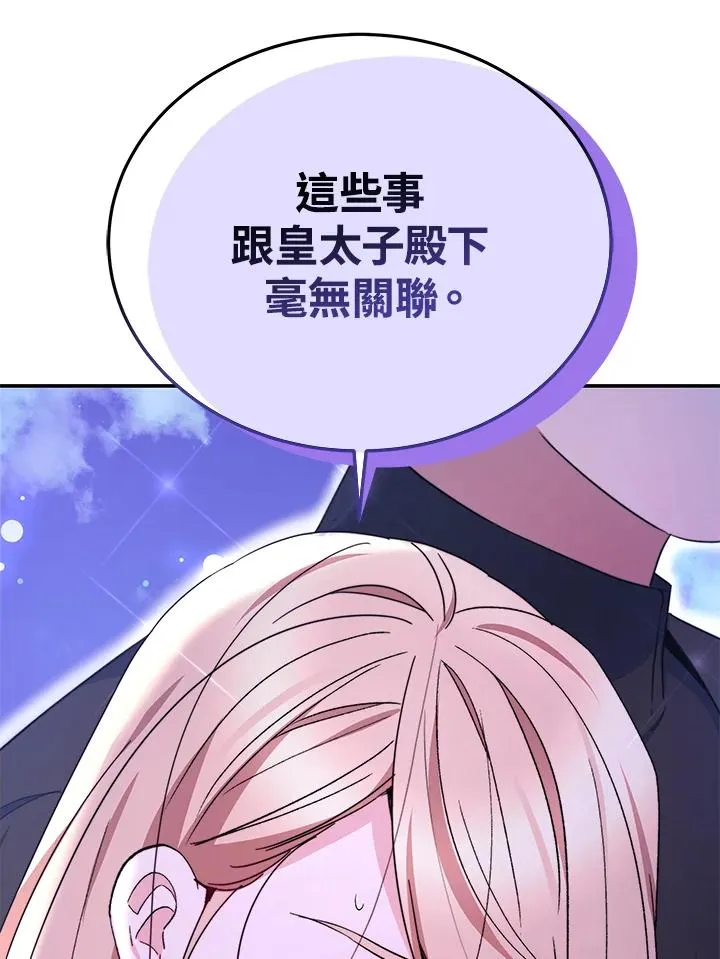 第60话 第47页