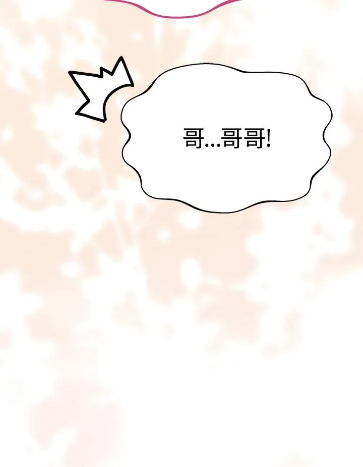 第60话 第67页