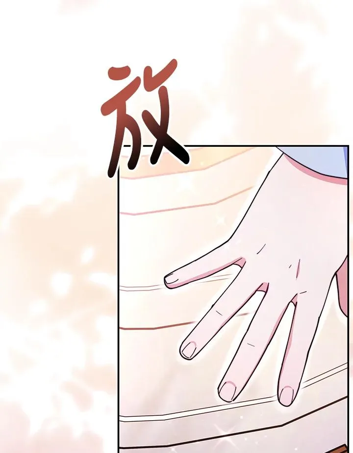 第60话 第68页