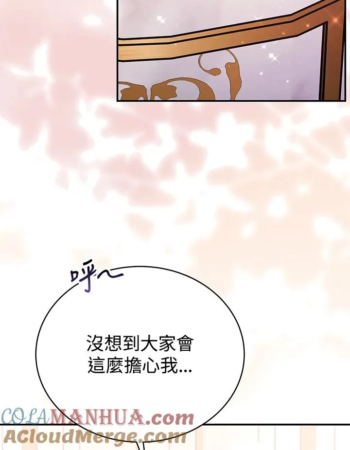 第60话 第69页