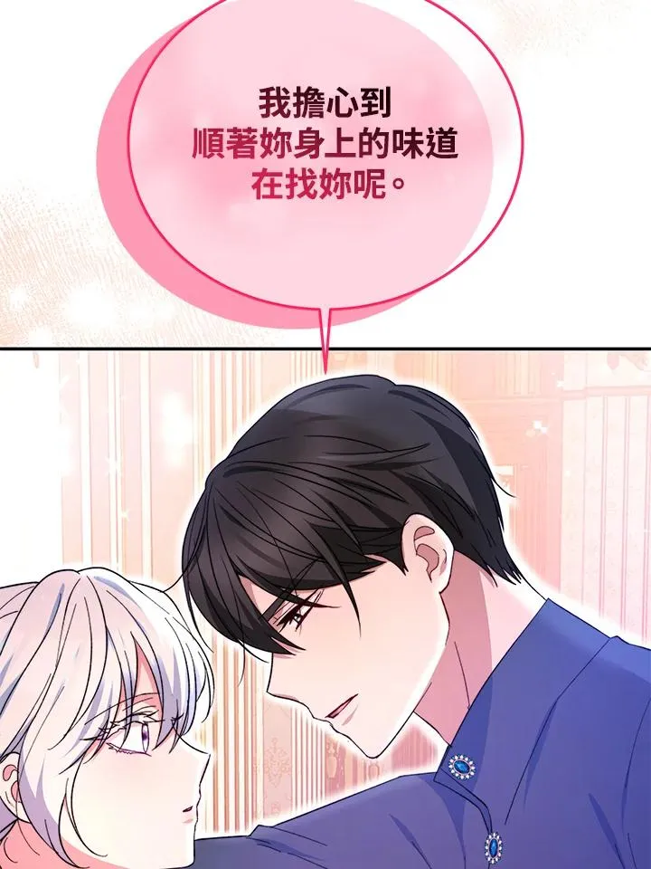 第60话 第76页