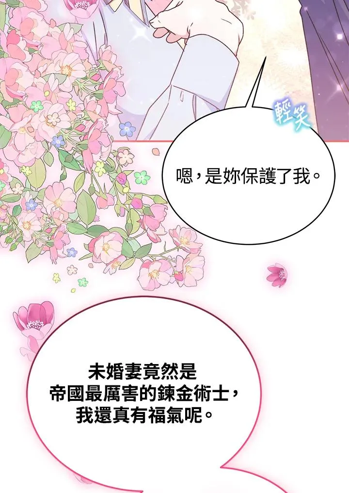 第60话 第88页