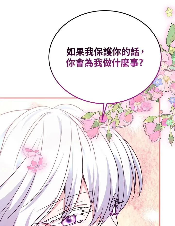 第60话 第91页