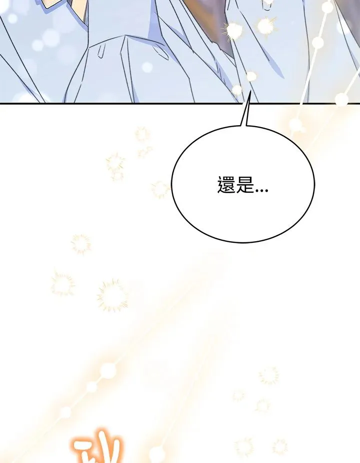 第60话 第95页