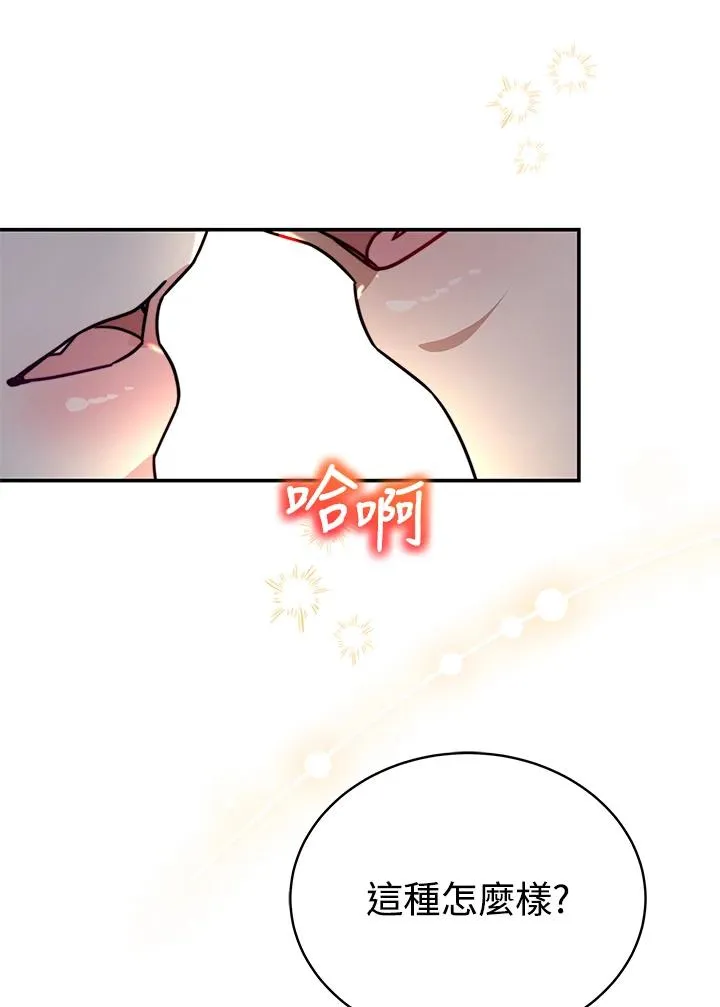 第60话 第98页