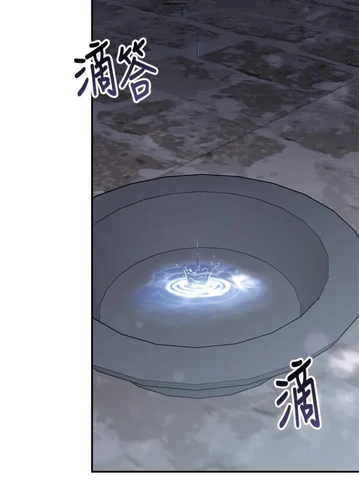 第60话 第104页