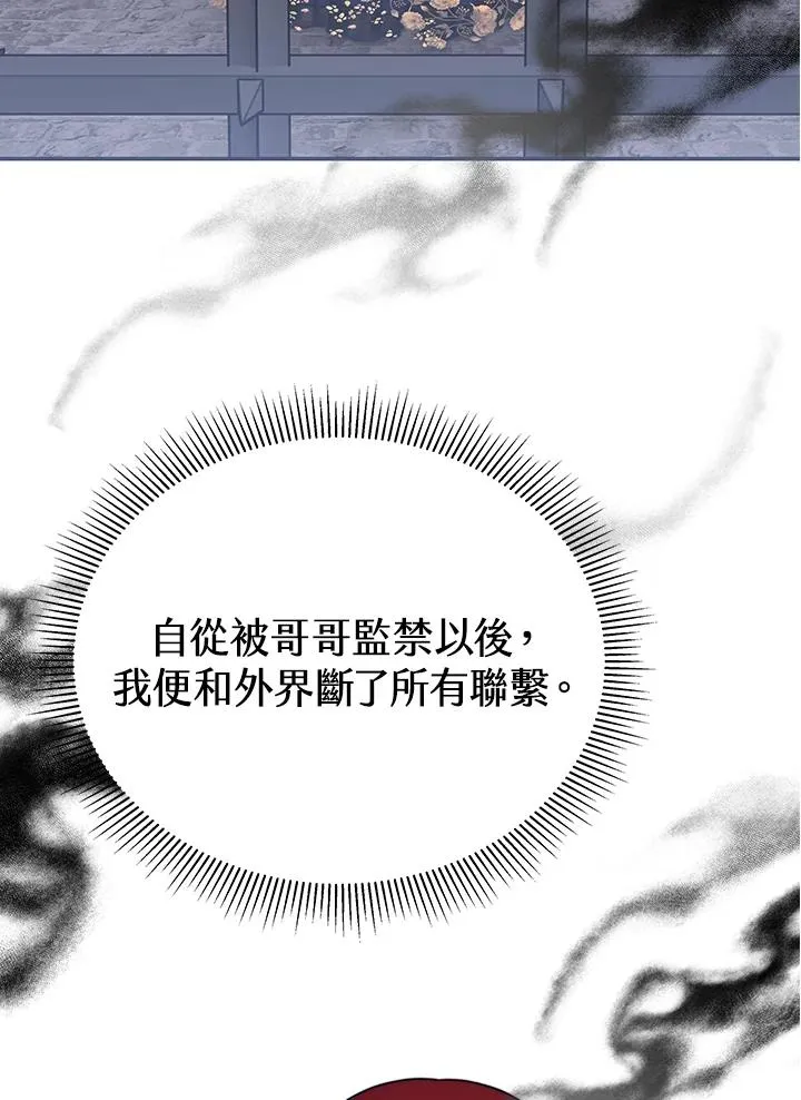 第60话 第106页