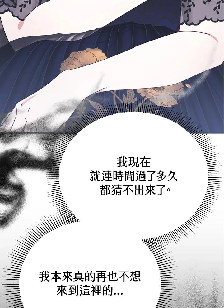第60话 第108页