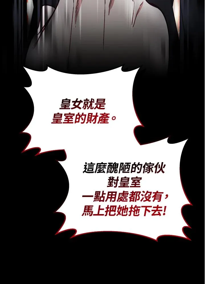 第60话 第112页