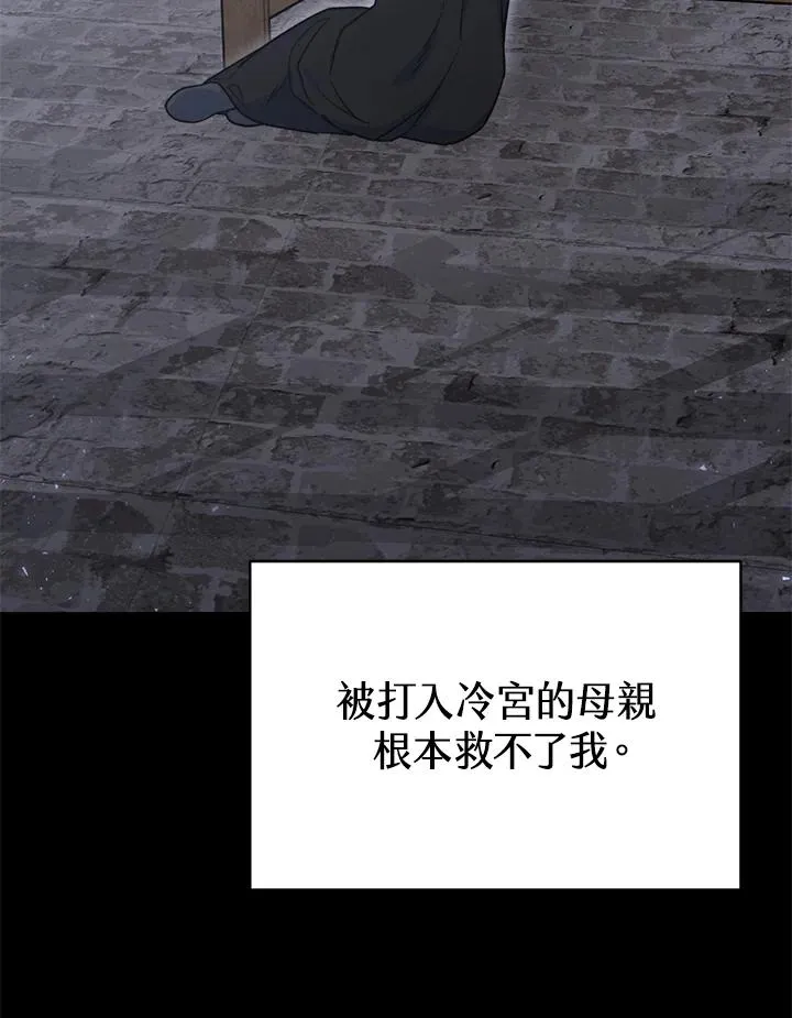 第60话 第114页