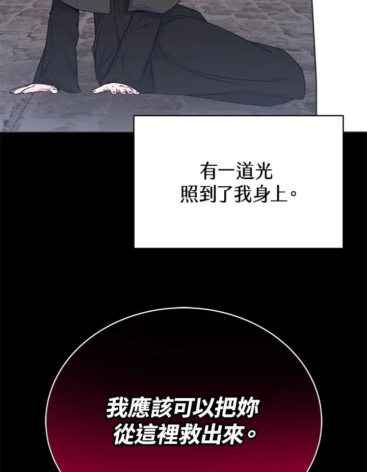 第60话 第116页